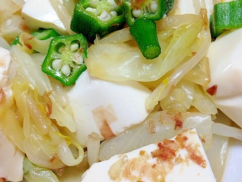 簡単！野菜たっぷり豆腐サラダ